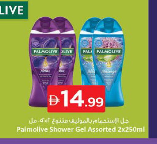 available at Nesto Hypermarket in UAE - Fujairah