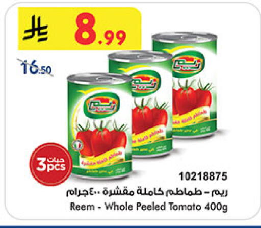 Tomato available at بن داود in مملكة العربية السعودية, السعودية, سعودية - المدينة المنورة
