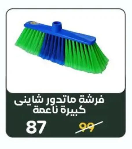 available at Wekalet Elmansoura - Dakahlia  in Egypt - Cairo