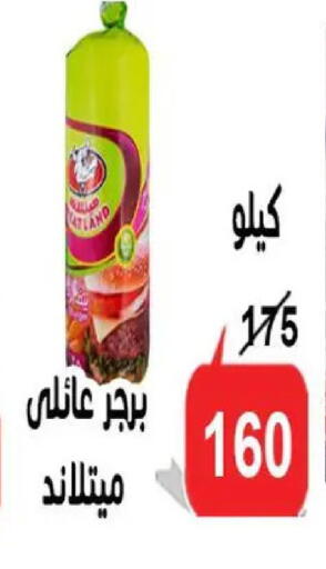 available at Aldoneia Bkheir ismailia  in Egypt - Cairo