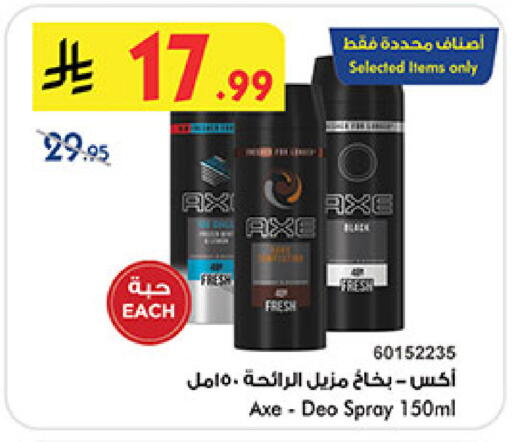 available at بن داود in مملكة العربية السعودية, السعودية, سعودية - المدينة المنورة
