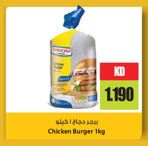 available at جراند هايبر in الكويت - مدينة الكويت