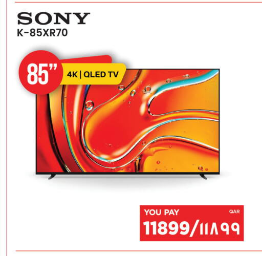 available at إماكس in قطر - الخور