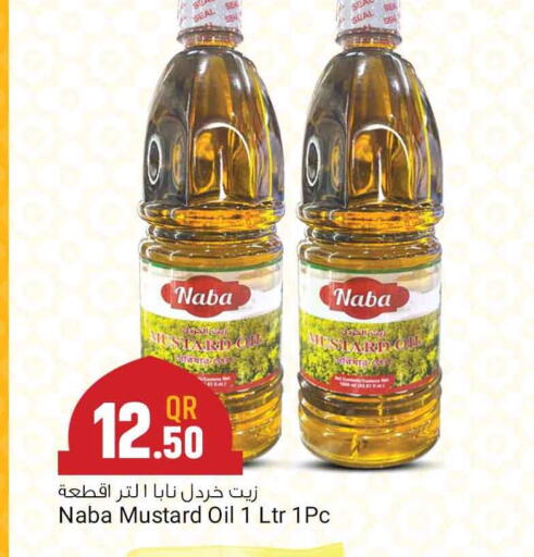 available at Marza Hypermarket in Qatar - Al Rayyan
