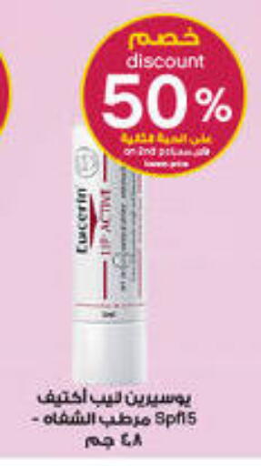 available at Al-Dawaa Pharmacy in KSA, Saudi Arabia, Saudi - Khamis Mushait
