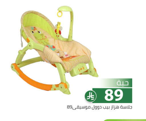 available at تخفيضات العائلة in مملكة العربية السعودية, السعودية, سعودية - الرياض