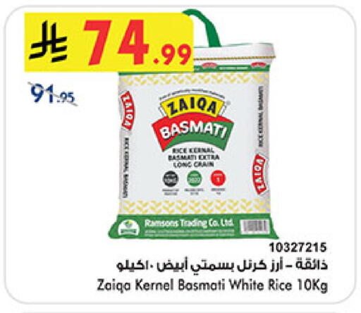 available at بن داود in مملكة العربية السعودية, السعودية, سعودية - المدينة المنورة