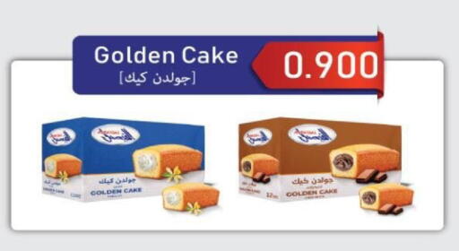 available at North West Sulaibkhat Coop in Kuwait - Kuwait City