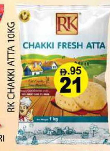available at Zain Mart Supermarket in UAE - Ras al Khaimah