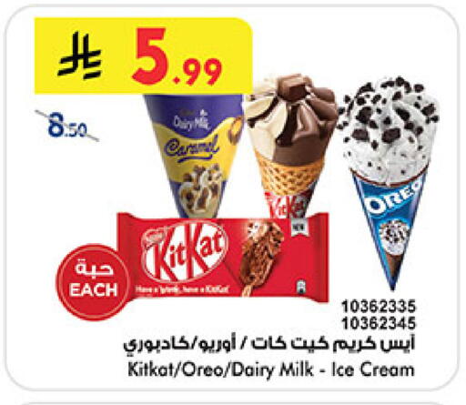 available at بن داود in مملكة العربية السعودية, السعودية, سعودية - المدينة المنورة