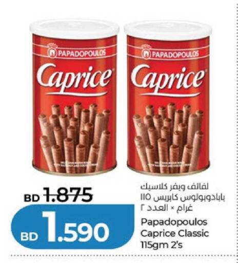 available at لولو هايبر ماركت in البحرين