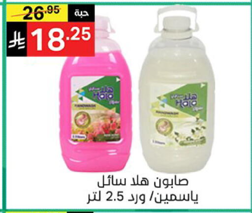 available at نوري سوبر ماركت‎ in مملكة العربية السعودية, السعودية, سعودية - مكة المكرمة