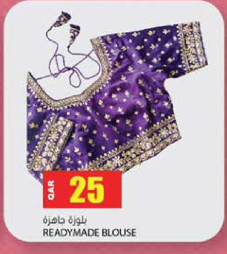 available at Grand Hypermarket in Qatar - Al Wakra