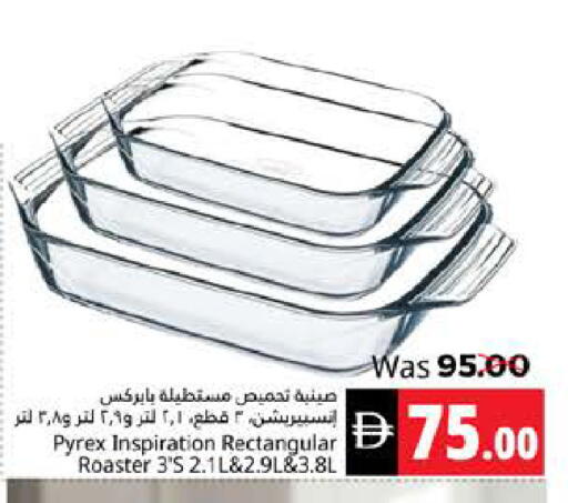 available at هايبر ماركت باسونز in الإمارات العربية المتحدة , الامارات - ٱلْفُجَيْرَة‎