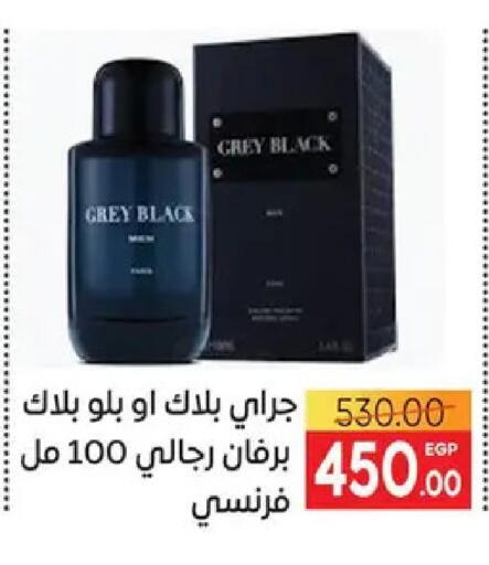 available at سفير ماركت in Egypt - القاهرة