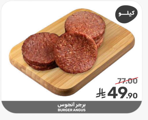 available at  مـزايــا in مملكة العربية السعودية, السعودية, سعودية - سيهات