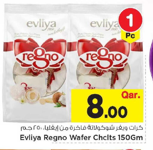 available at Mark & Save  in Qatar - Umm Salal