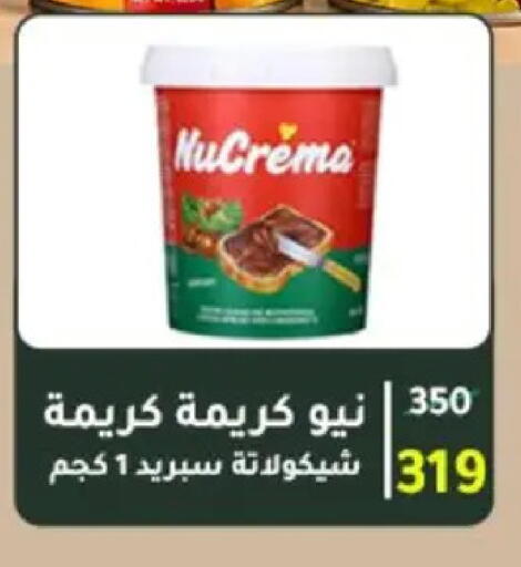 available at وكالة المنصورة - الدقهلية‎ in Egypt - القاهرة