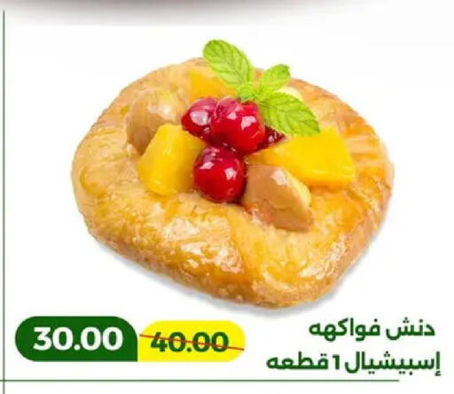 available at Green Tree Hypermarket - Sohag in Egypt - Cairo