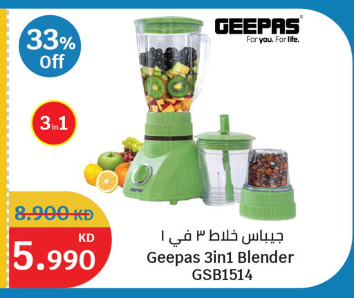 available at سيتي هايبرماركت in الكويت - مدينة الكويت