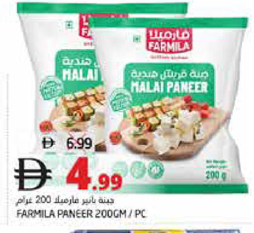 available at Pasons Hypermarket in UAE - Fujairah