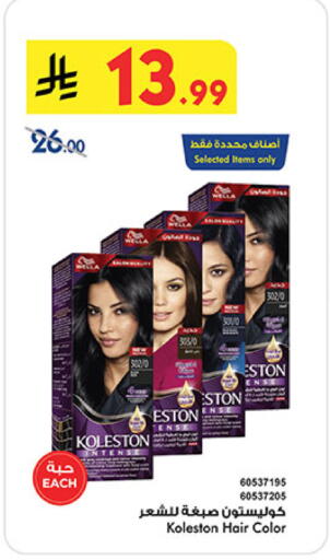 available at بن داود in مملكة العربية السعودية, السعودية, سعودية - المدينة المنورة