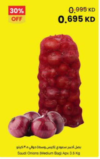 from Saudi Arabia available at مركز سلطان in الكويت - مدينة الكويت