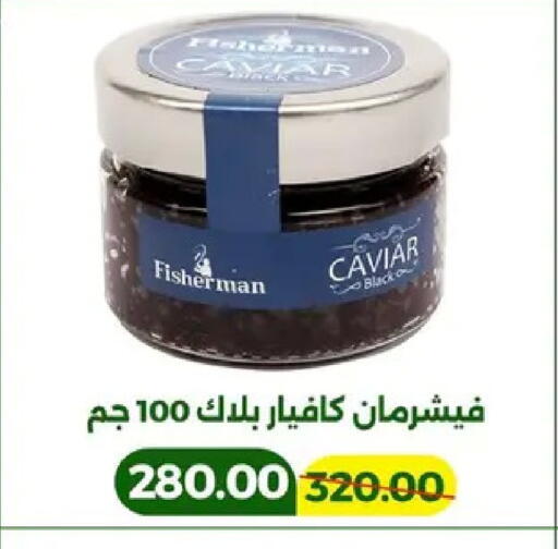 available at جرين تري هايبرماركت - سوهاج in Egypt - القاهرة