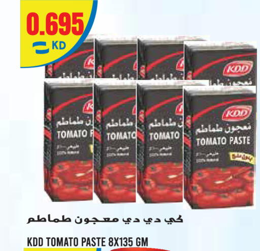 Tomato available at Sabsah Hypermarket in Kuwait - Kuwait City