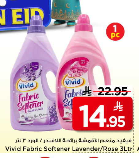 available at Mark & Save in KSA, Saudi Arabia, Saudi - Al Khobar