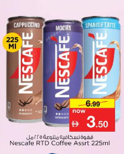 available at Nesto Hypermarket in UAE - Fujairah