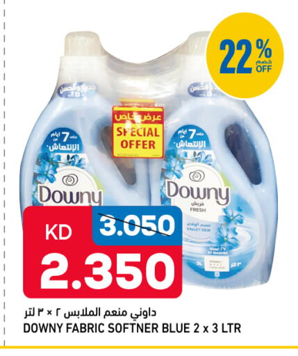 available at Gulfmart in Kuwait - Kuwait City