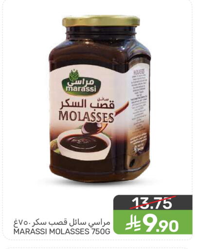 available at  مـزايــا in مملكة العربية السعودية, السعودية, سعودية - سيهات