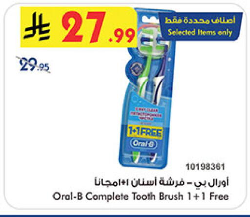 available at بن داود in مملكة العربية السعودية, السعودية, سعودية - المدينة المنورة