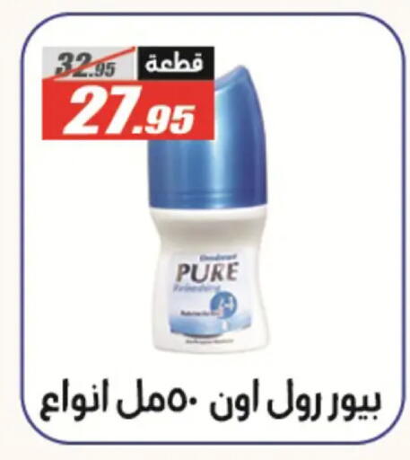 available at الفرجاني هايبر ماركت in Egypt - القاهرة