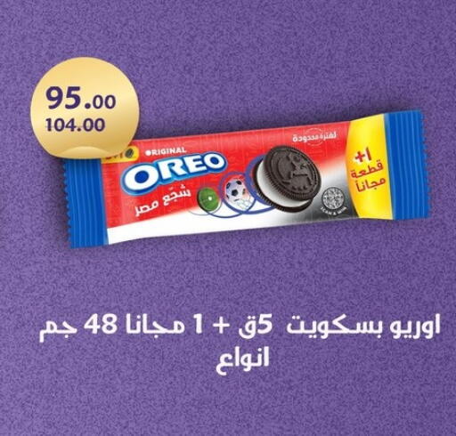 available at فتح الله in Egypt - القاهرة