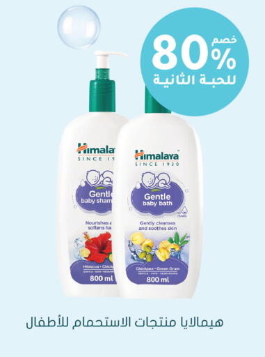 available at  النهدي in مملكة العربية السعودية, السعودية, سعودية - الرس