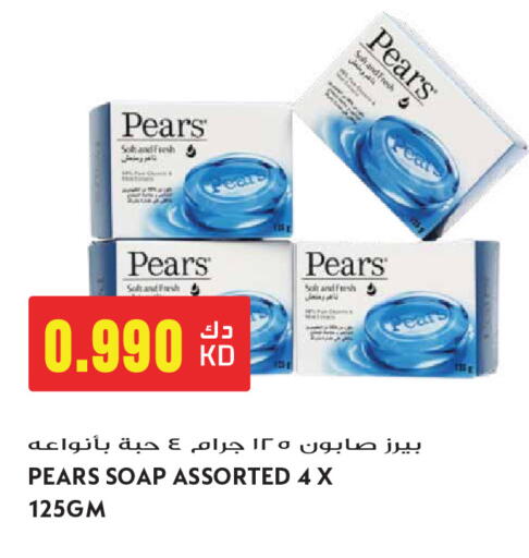 available at Grand Hyper in Kuwait - Ahmadi Governorate