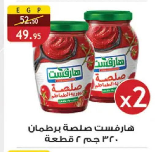 available at Al Rayah Market   in Egypt - Cairo