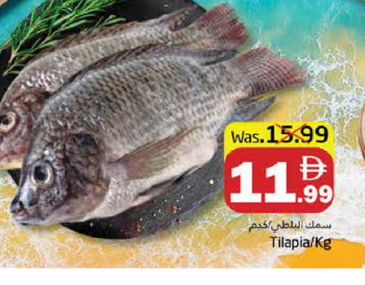 available at Pasons Hypermarket in UAE - Fujairah