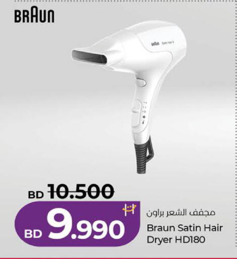 available at لولو هايبر ماركت in البحرين
