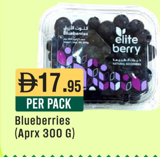 available at ويست زون سوبرماركت in الإمارات العربية المتحدة , الامارات - الشارقة / عجمان