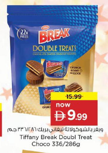 available at Nesto Hypermarket in UAE - Fujairah