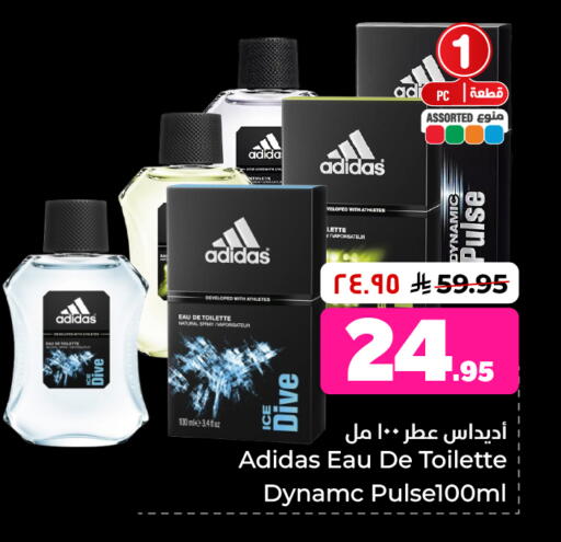 available at Hyper Al Wafa in KSA, Saudi Arabia, Saudi - Al-Kharj