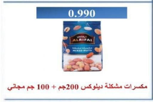 available at جمعية شمال غرب الصليبيخات in الكويت - مدينة الكويت