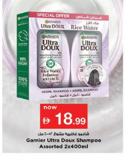 available at Nesto Hypermarket in UAE - Fujairah