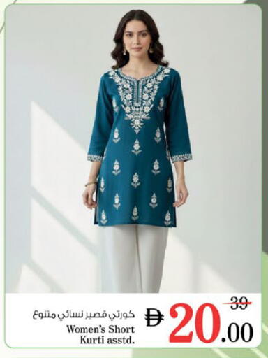 available at Nesto Hypermarket in UAE - Fujairah