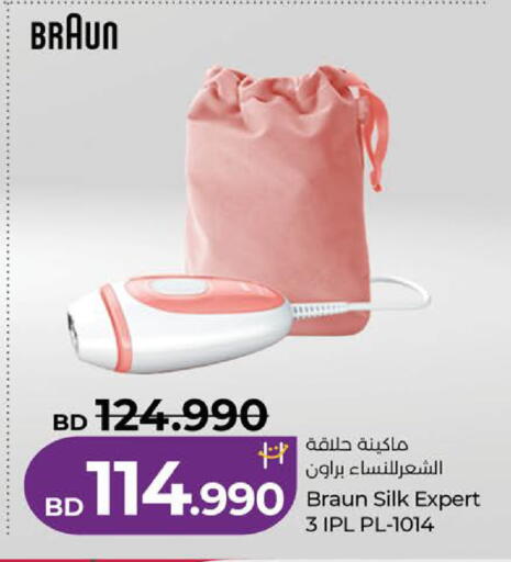 available at لولو هايبر ماركت in البحرين