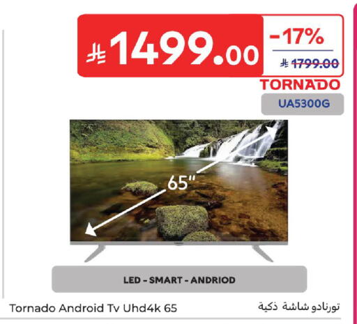 available at كارفور in مملكة العربية السعودية, السعودية, سعودية - المدينة المنورة