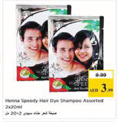 available at Nesto Hypermarket in UAE - Abu Dhabi